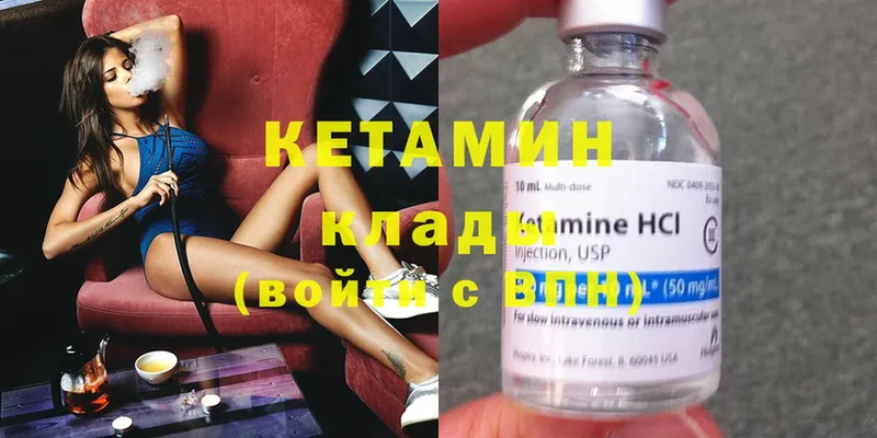 ОМГ ОМГ вход  Кимры  Кетамин ketamine 