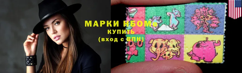 Марки 25I-NBOMe 1,8мг  blacksprut рабочий сайт  Кимры 